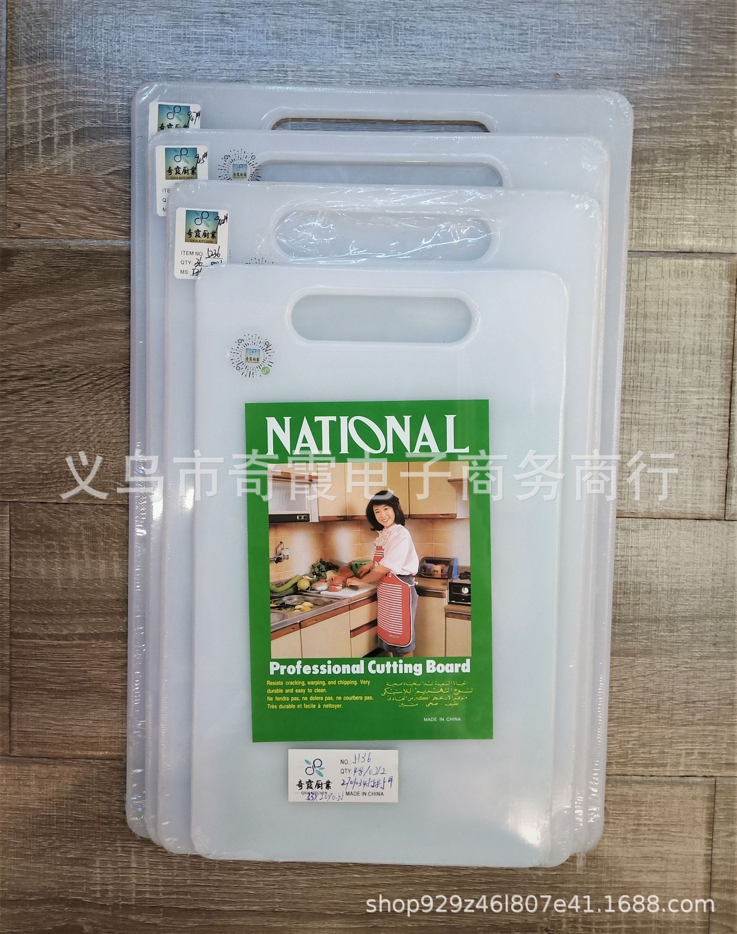 PP plastic cutting board, plastic rolling board, adhesive board, fruit cutting board, cutting board pic 1