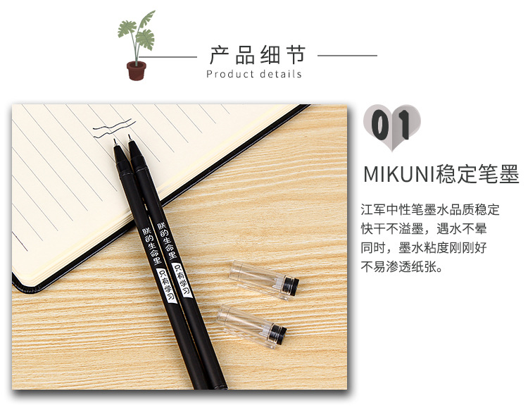 2020 New creative, personalized, and outstanding student full-needle gel pen, funny text plastic signature pen direct supply from the manufacturer pic 3