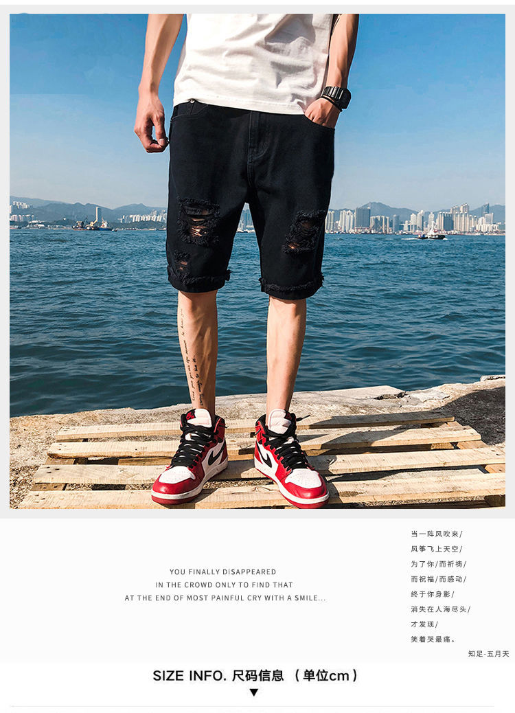 夏季破洞牛仔短裤男学生韩版五分裤子潮流宽松乞丐休闲薄款中裤详情2
