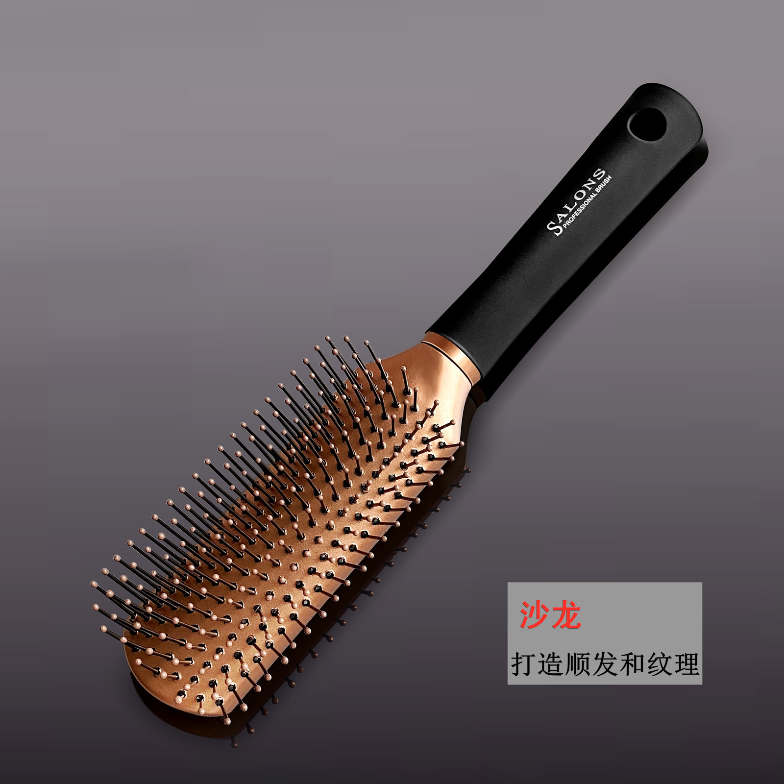 YUEG现货批发 按摩梳弹性漆梳子 保健气囊梳 美发梳 卷发梳顺发梳详情12