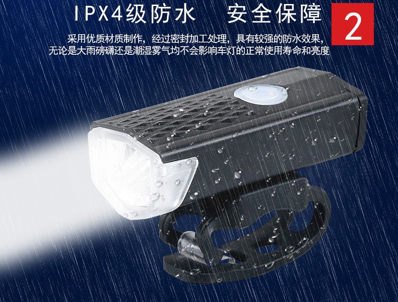 自行车灯夜骑USB充电喇叭强光手电筒骑行装备配件山地车灯防水灯详情6
