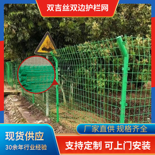 湖北武汉高速公路护栏网铁道河道光伏电站隔离防护网双边丝围栏网详情5