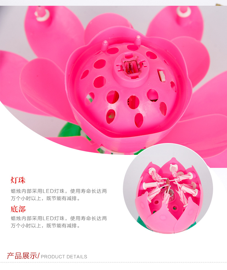 厂家热卖双层旋转音乐蜡烛荷花开花生日旋转莲花蜡烛14支彩色蜡烛详情4