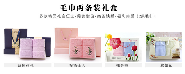 Yaxuan ultra-fine fiber brushed 400g embossed towel, super soft and super absorbent advertising gift towel pic 21