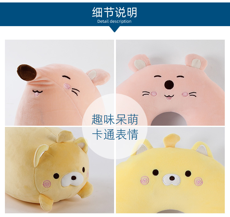 变形枕详情页_10.jpg