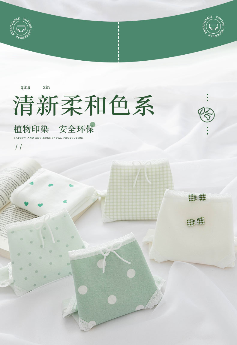 Japanese-style fresh and light polka dot print milkshake green girl underwear for women, pure cotton crotch mid-waist student briefs pic 24