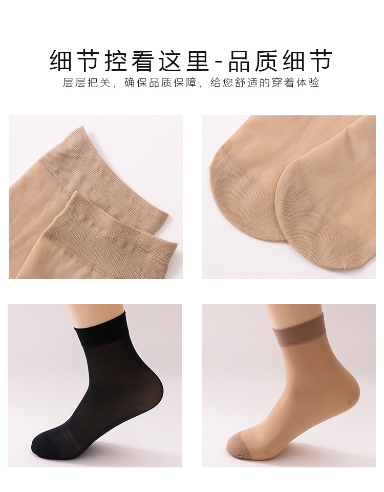 Men's steel stockings lengthened and thickened, men's stockings anti-hook, breathable mask, super soft, casual short stockings factory direct sales pic 11