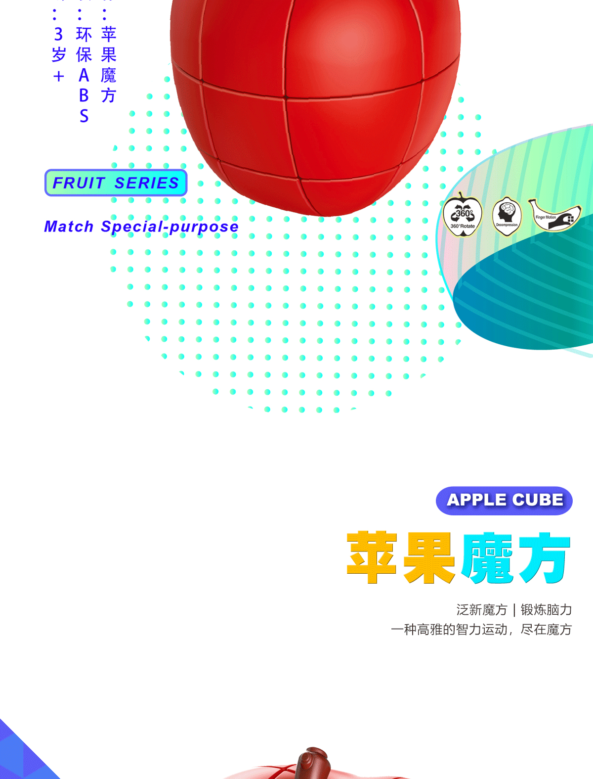 Cubo mágico de manzana juguete cubo mágico de 3 órdenes puzzle cubo mágico alienígena pic 2