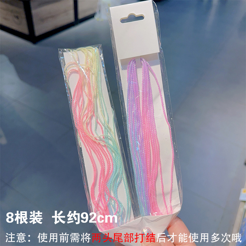 女童加粗银丝闪粉彩绳闪亮七彩渐变编发绳舞台表演彩虹色甜酷发饰详情4