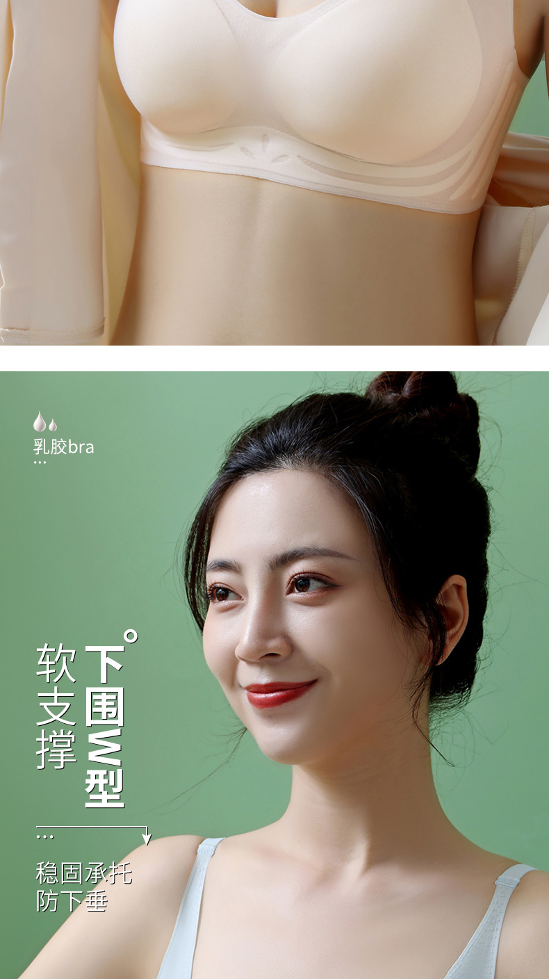 This thin and light ice silk seamless nude bra is a jelly soft support for women, with a large bust that makes them look slimmer and smaller. The gathering bra is comfortable and breathable pic 8