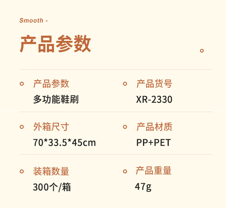 Wholesale household long-handled shoe brushes, hanging plastic shoe cleaning brushes, multi-functional light luxury shoe brushes that do not damage shoes, soft bristle brushes pic 3