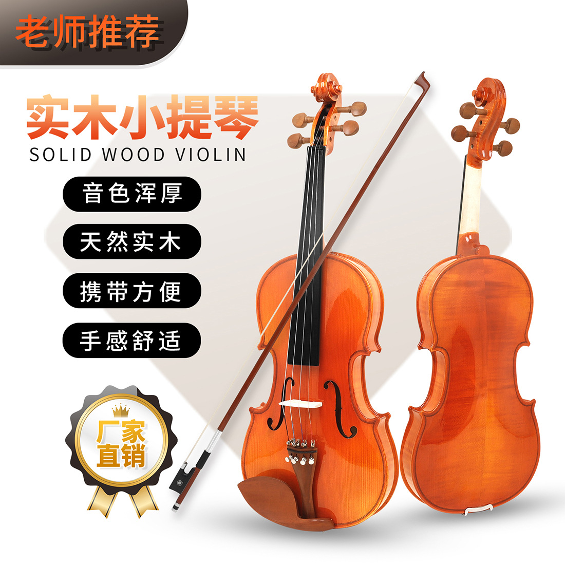 Wholesale handmade maple violin AV-609 natural tiger-patterned jujube wood violin for children and adults 4/4 popular violin pic 3