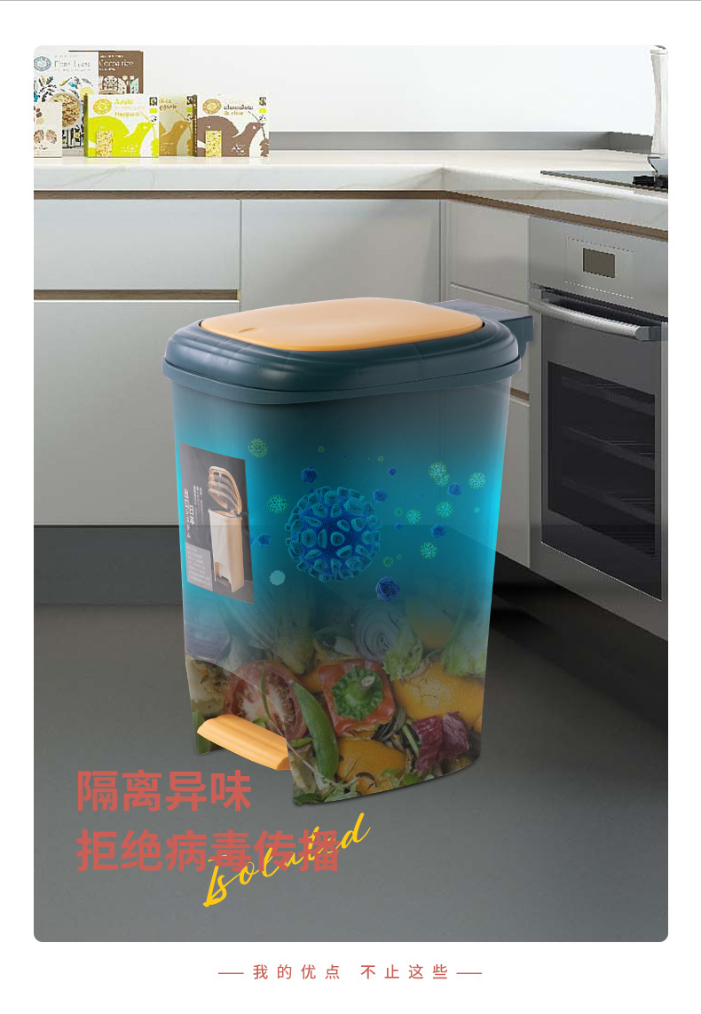 Household covered foot pedal silent slow-lowering trash can, large-capacity kitchen hand-press type non-dirty hands, office trash can pic 12