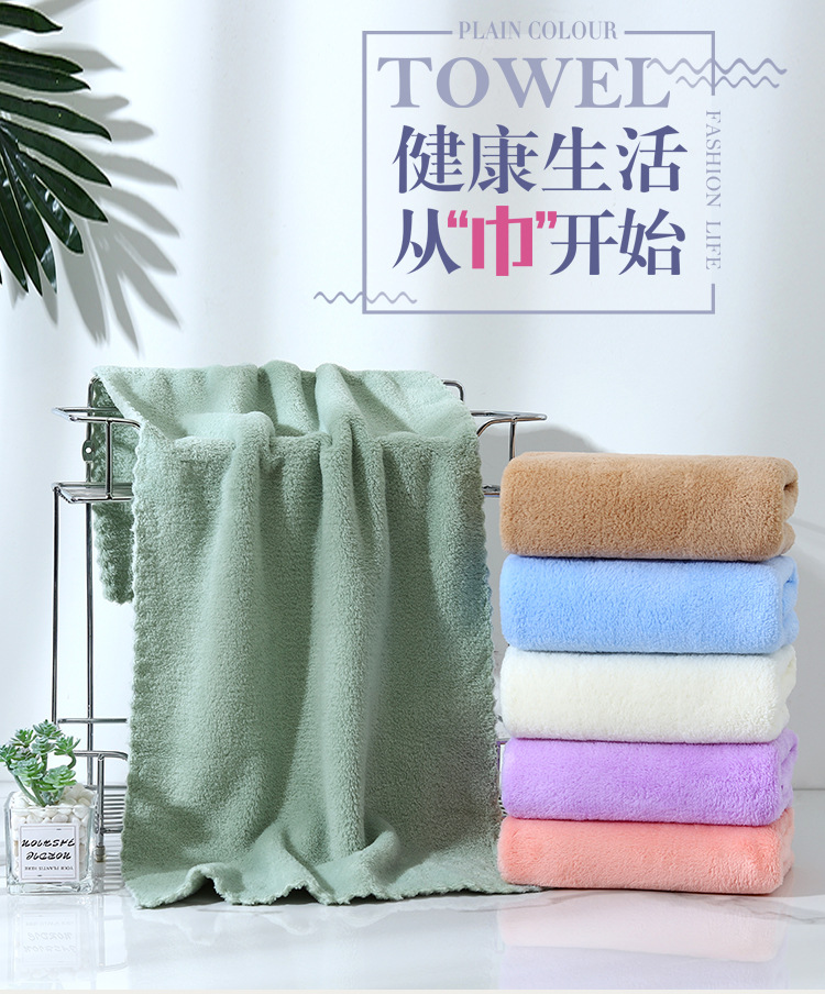Wholesale warp knitted coral fleece towels, thickened, soft, absorbent and non-shedding, adult face wash gift towels, logo consignment pic 2