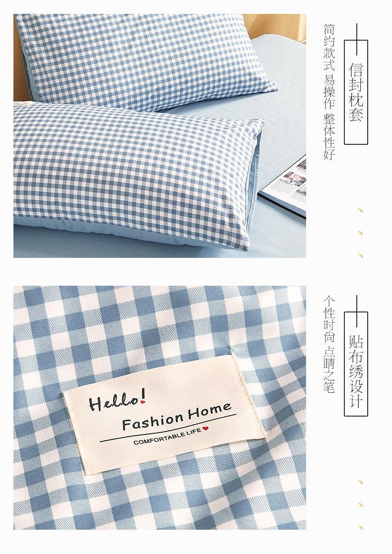 Four-piece Japanese-style nude sleeping student dormitory set, three-piece high-quality washed cotton bed sheets, duvet covers, bedding, bed hat style pic 24