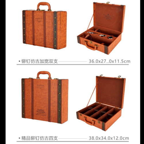 Four red wine gift boxes, red wine leather boxes, antique box series, red wine boxes, Mid-Autumn Festival gift boxes, red wine packaging gift boxes pic 27