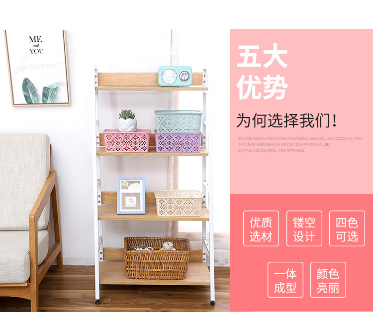 Plastic hollowed-out cosmetic storage box, desk and office desk miscellaneous storage basket, fashionable multi-functional storage basket 0750 pic 4
