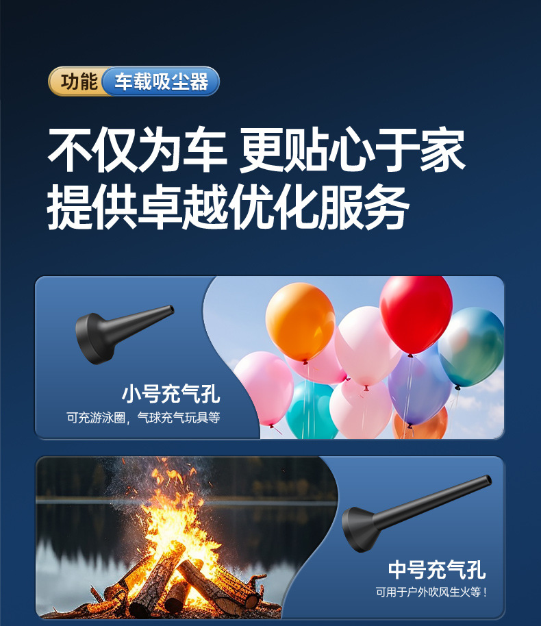 跨境专供大功率无线手持车载吸尘器 家用小型迷你吹吸一体清洁神器 配备对讲机功能详情2