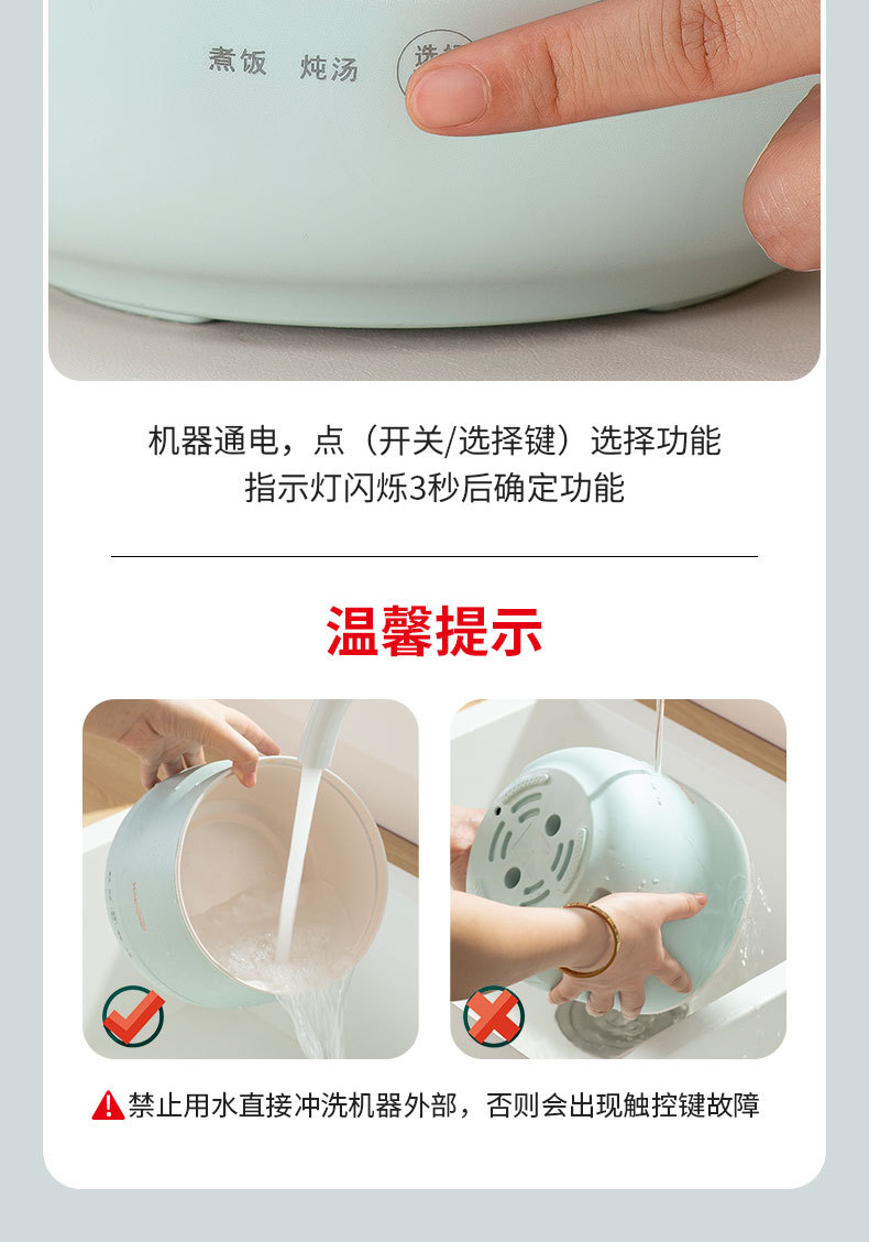 电饭煲迷你1-2人智能多功能家用炖汤煮饭煮粥火锅宿舍小型电饭锅详情16