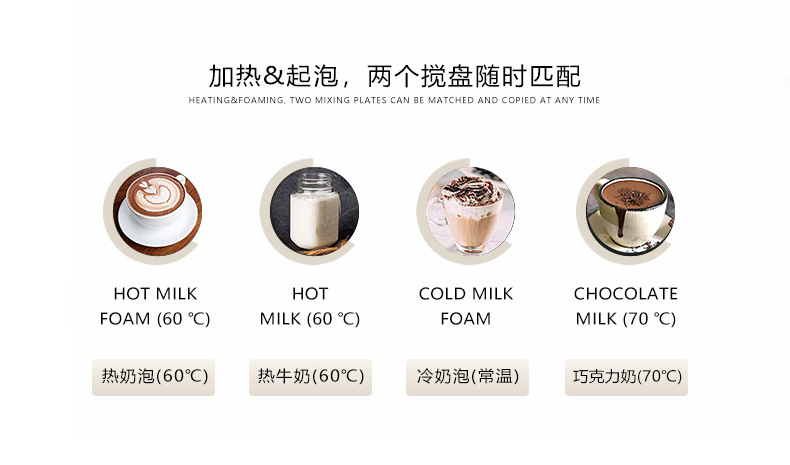 全自动家用冷热电动奶泡机咖啡牛奶打泡搅拌杯详情5