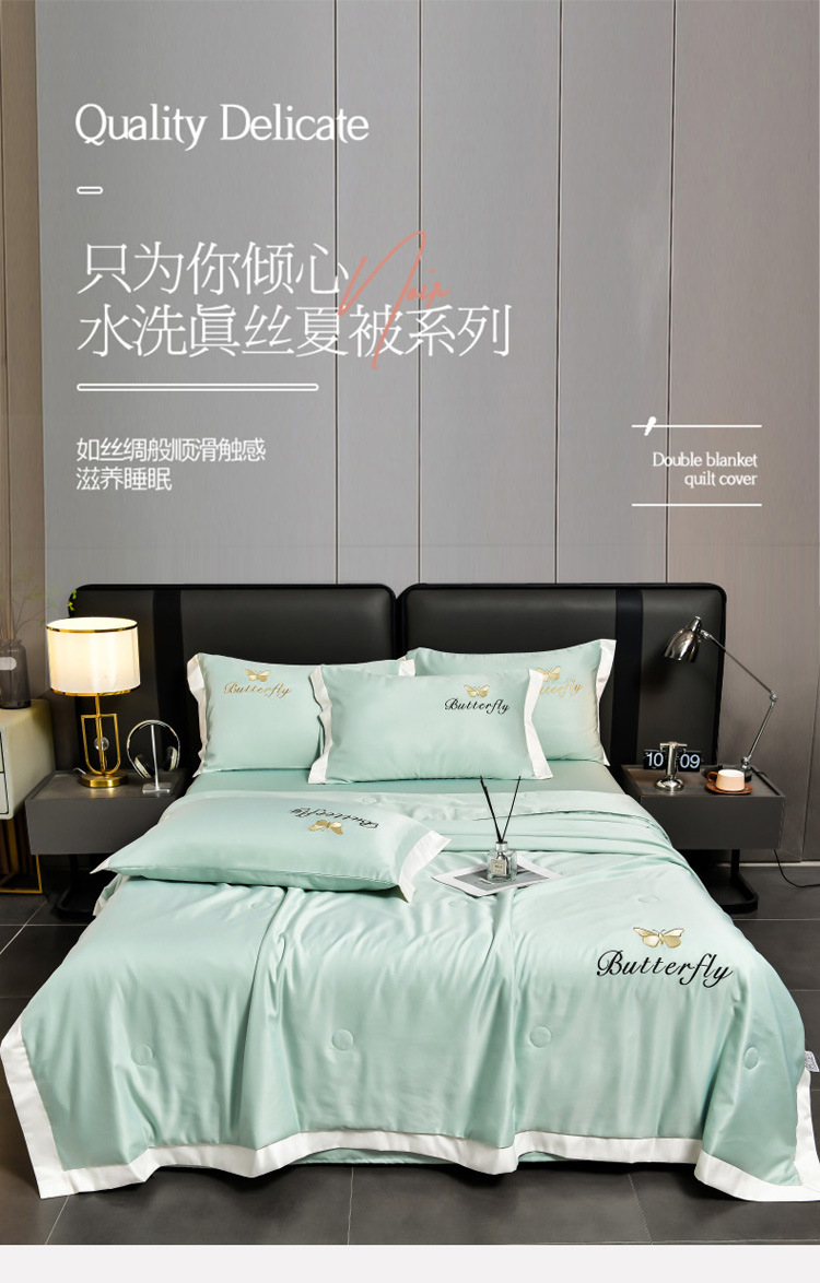 真丝夏凉被四件套刺绣水洗天丝绣花被子单件空调被子枕套床单套件详情1