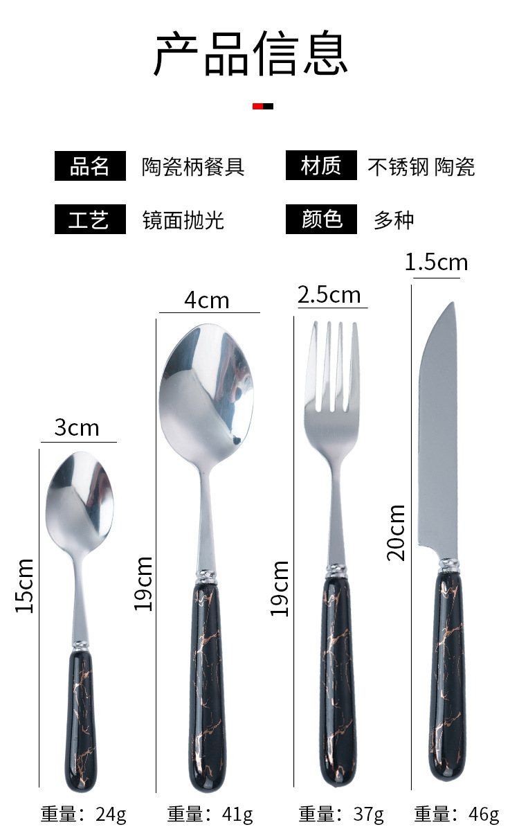 跨境不锈钢餐具陶瓷手柄勺子24件套北欧墨绿酒店牛排刀收纳架礼盒详情9