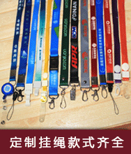 工作证挂绳可定logo胸卡工牌挂脖印花证件工牌吊绳丝印热转印织带详情8