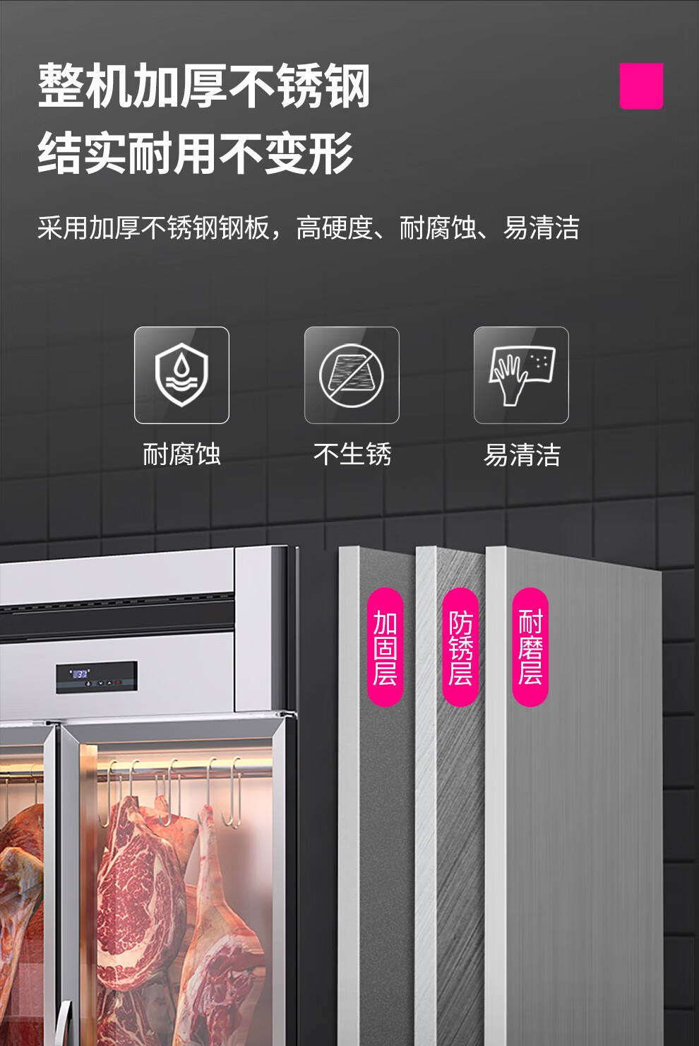 乐创商用挂肉柜保鲜柜鲜肉冷冻柜猪牛羊肉柜冷藏立式冷鲜肉生肉柜详情22