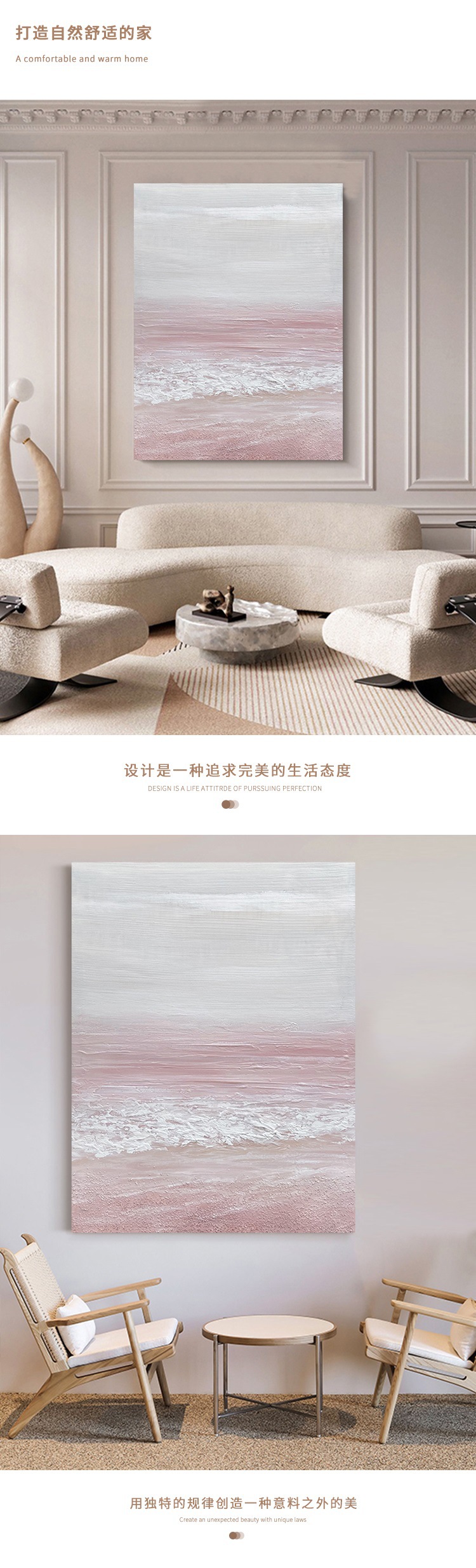 QJHY厚肌理手绘《粉色沙滩》玄关油画客厅装饰画抽象卧室挂画详情10