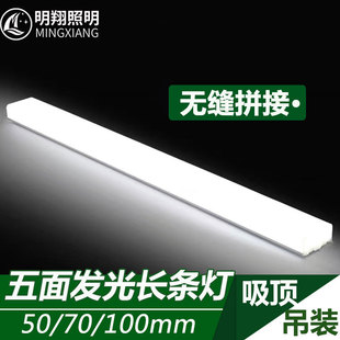 led平板灯600600集成吊顶灯办公室厨房嵌入式超薄6001200面板灯详情9