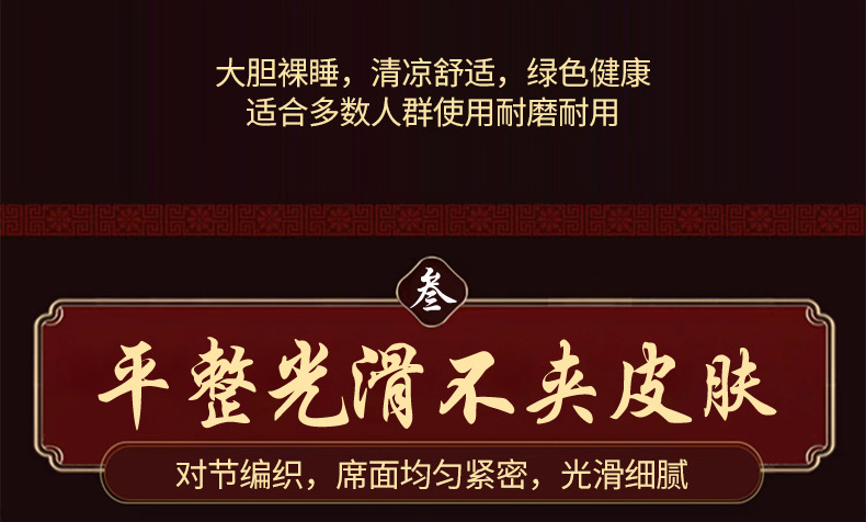 Summer bamboo MATS, 1.8 cool MATS, double household ice silk MATS, 1.5 student dormitory single foldable bamboo MATS wholesale pic 9
