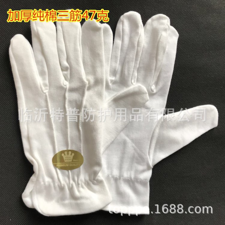 Three-ribbed buckle gloves, ceremonial gloves, pure cotton gloves, military parade command, driver performance, security guard and concierge gloves pic 6