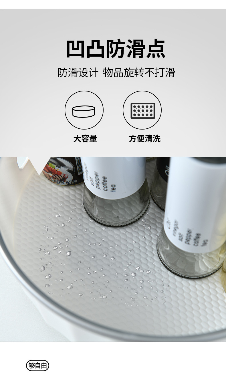 X127-8230 Rotating disk Storage rack, multi-functional anti-slip tray, seasoning bottle, kitchen adjustable storage box pic 8