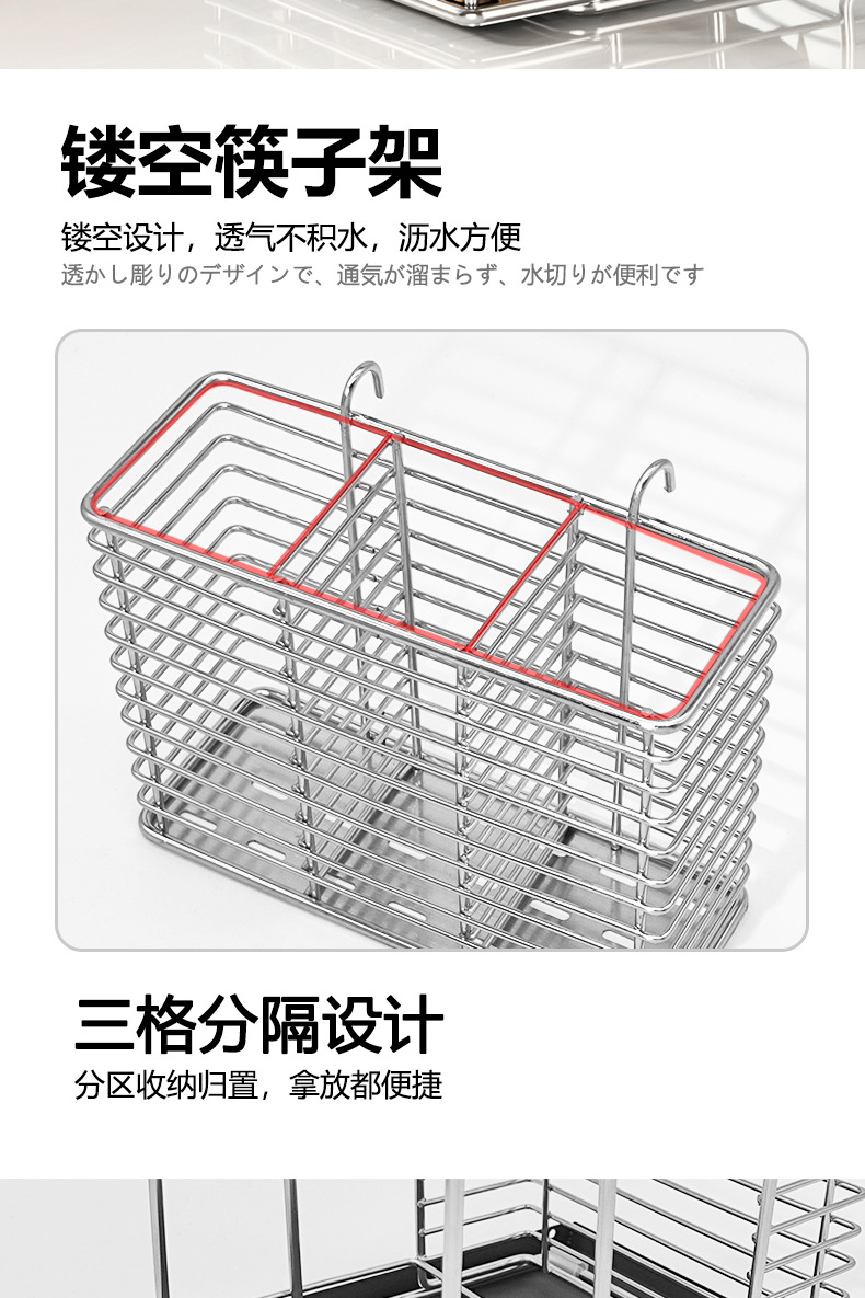 304 stainless steel kitchen knife rack, storage rack, chopstick cage, knife storage rack, cutting board rack, integrated rack, countertop knife seat pic 9