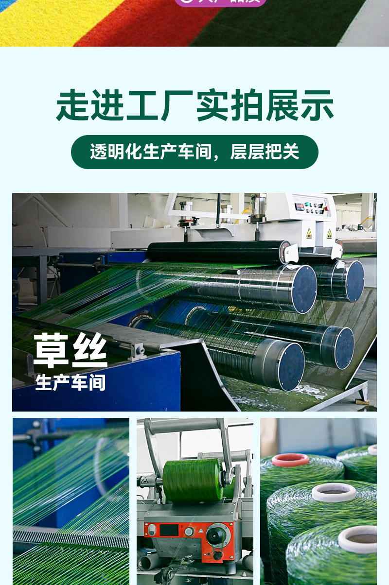 仿真植物假草坪地毯彩虹色草皮仿真室外草坪围挡人工四色草皮详情2