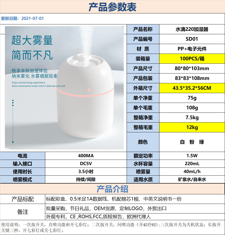 New colorful water drop humidifier USB spray night light silent home mini aromatherapy air humidifier gift pic 43