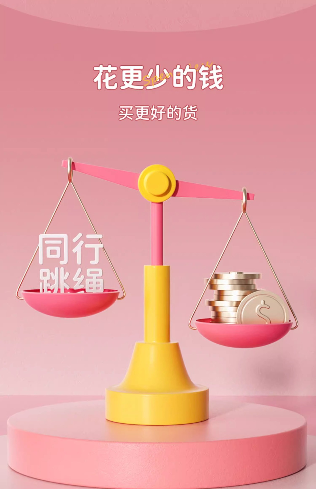 儿童竞速跳绳成人健身运动可调节绳子学生体育中考专用绳批发详情53