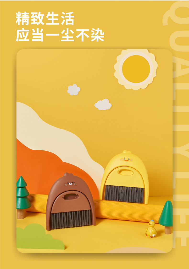 Cartoon and cute soft bristle broom, mini broom handle, children and students, computer desktop cleaning brush, dust cleaning set pic 6