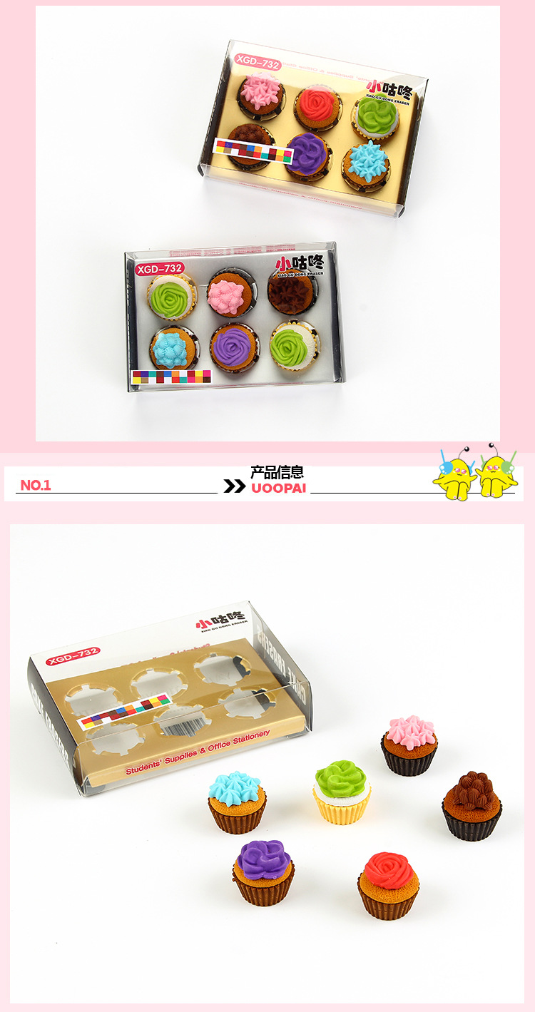 盒装生日蛋糕 橡皮擦卡通造型橡皮拼装玩具 韩国创意儿童学生礼物详情2