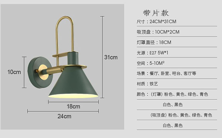 Nordic bedside lamp, wall lamp, bedroom, simple and creative, living room, internet-famous light luxury wall lamp, led mirror light, bathroom pic 8