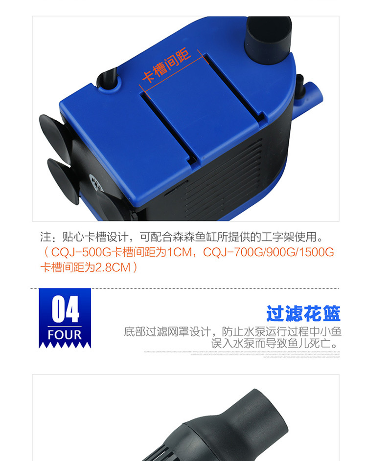 The three-in-one CQJ aquarium submersible pump, fish tank water pump, filter pump, water pump, micro water pump and oxygenation pump pic 8