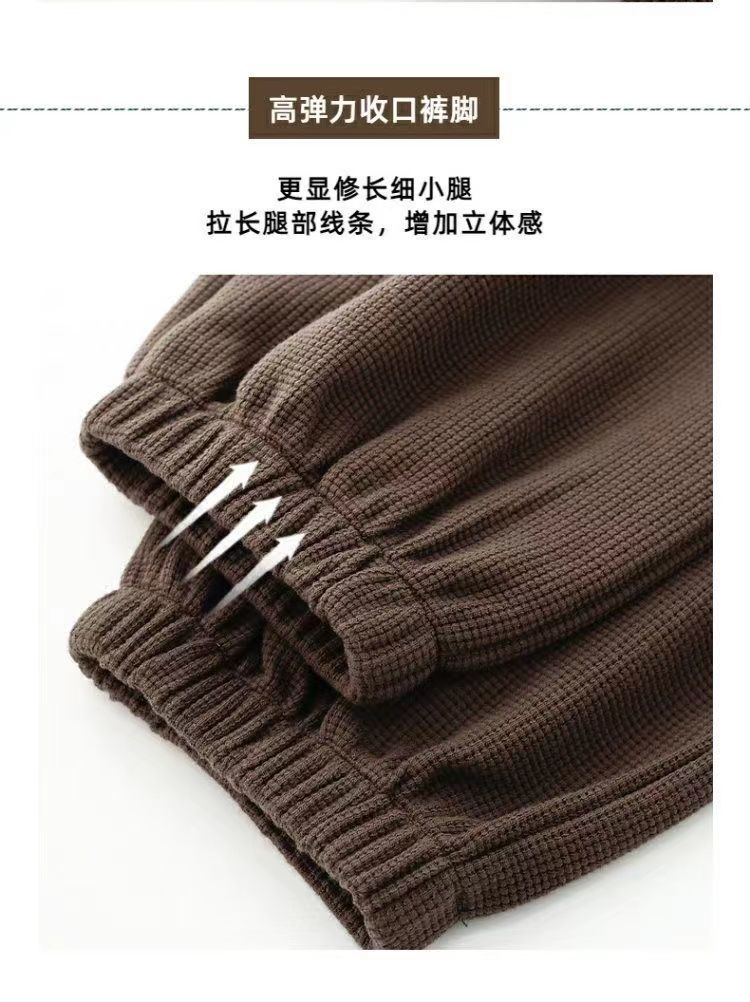 2023新款春秋浅咖啡美式风华夫格高端卫裤宽松休闲束脚运动裤女潮详情23