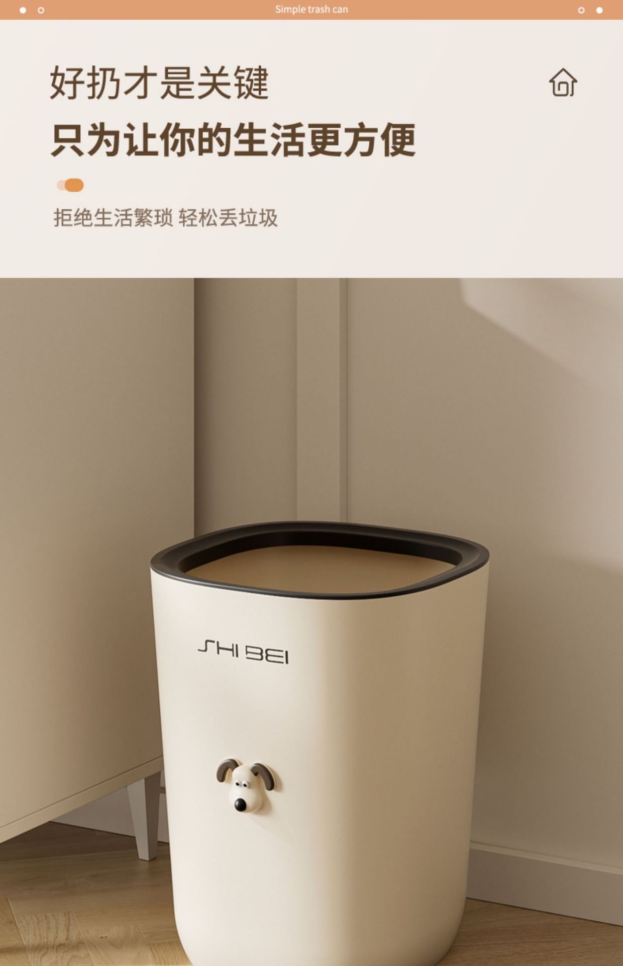 垃圾桶卧室压圈高颜值网红卫生桶北欧ins办公室客厅纸篓新款创意详情11