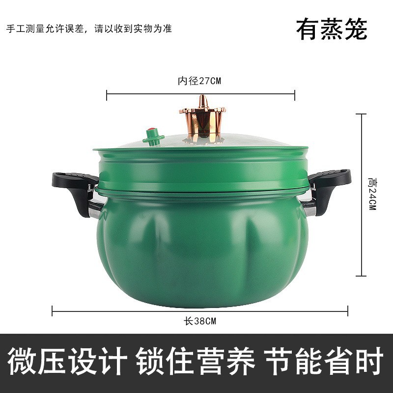 网红不粘压力锅微压闷烧锅家用南瓜锅多用煲汤压力锅微压锅料理锅详情13