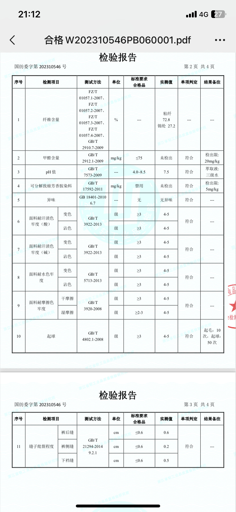 Japanese texture Yamamoto pants for women to look slimmer new summer wide-leg pants with a drape and a laid-back loose casual pants spring style for women pic 11