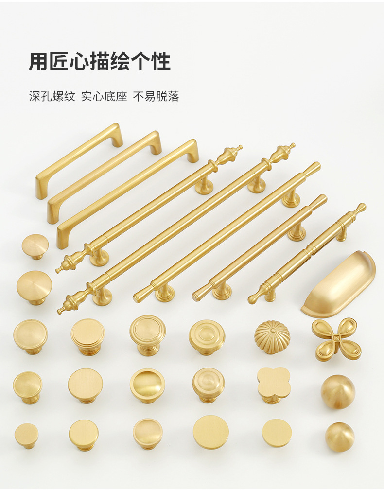 批发柜门拉手法式轻奢衣柜抽屉门把手美式黄铜柜子橱柜餐边柜拉手详情3