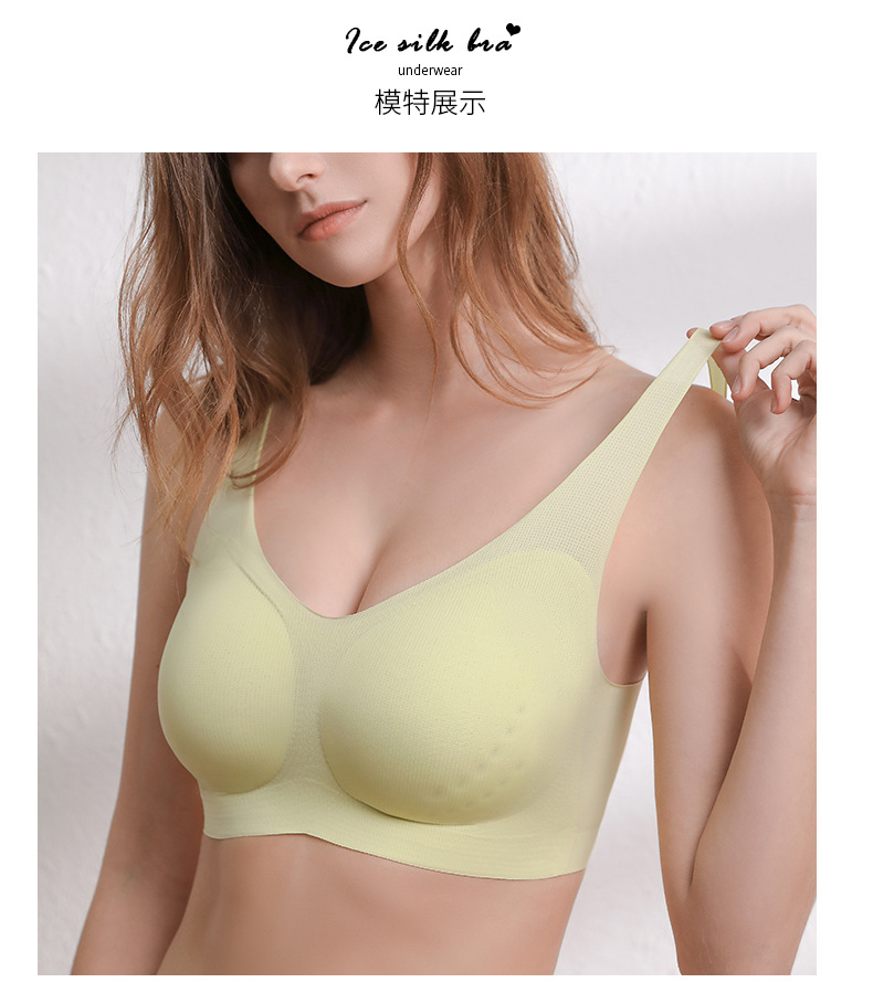 Latex lingerie for women, seamless breathable, hole cup, ultra-thin, close-fitting, exercise and sleep adjustable ice silk back bra pic 28