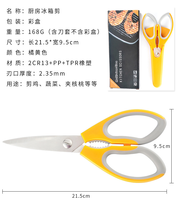 详情页_03.jpg