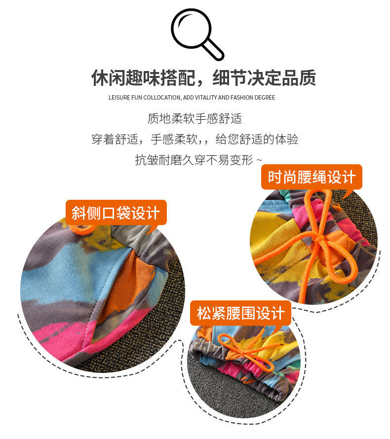 男女童卫衣套装春秋款中大儿童炸街上衣薄款2022秋款秋季时髦秋装详情4