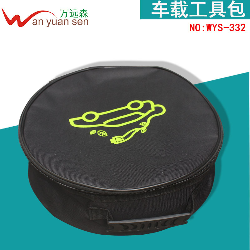 WYS-332车载工具包主图1